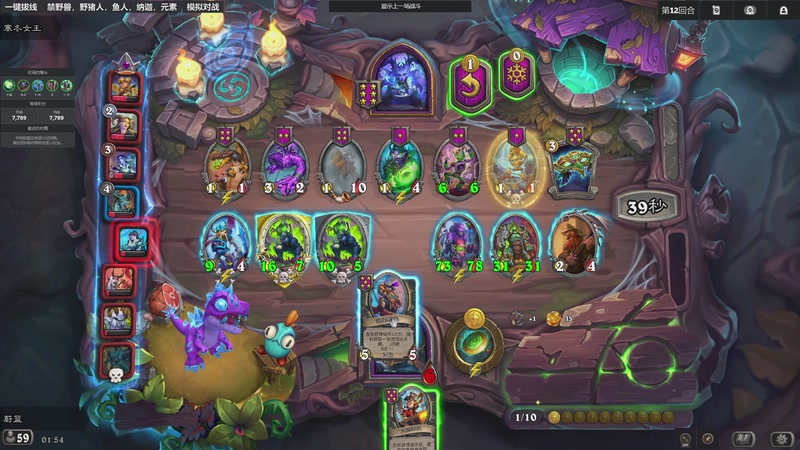 【2025-12-23 01点场】Nostalie：NO: 今日亡者归来