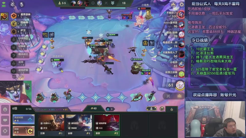 【2025-12-23 11点场】中年人拳师七号：强搜以绪 偷玩瑞兹