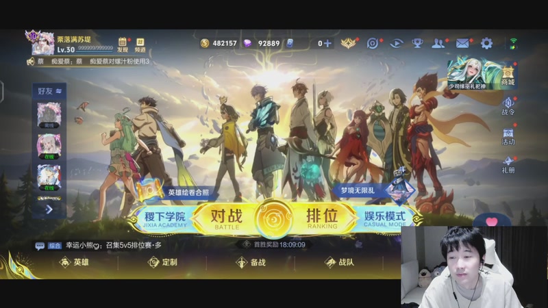 【2025-12-23 17点场】大胖狗koko：巅峰赛是磨练心性的最好地方