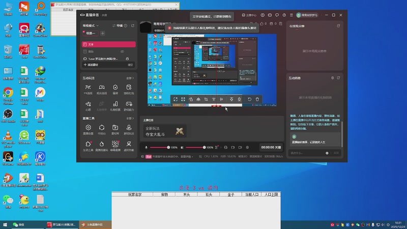 浪漫-3 3 vs 1 腊肉 果7677