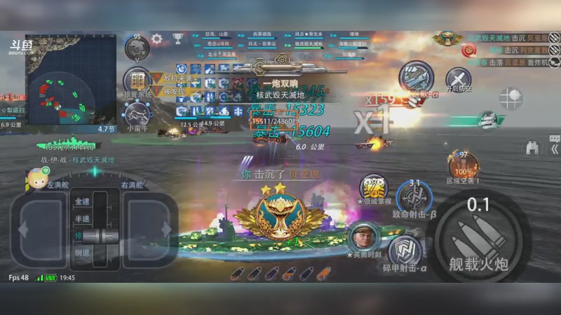 【2025-12-23 19点场】我是大坑货12138:大坑货sky