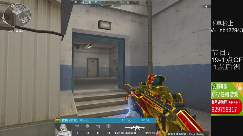 【2025-12-23 00点场】你好我是夏洛克：川:输一把叫爹！斗鱼叫父