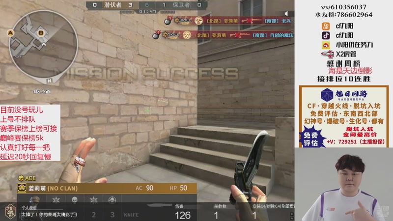 【2025-12-22 20点场】XR九阳：帮打排位/秒上号/小时/赛季前百/巅峰赛