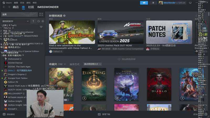 【2025-12-23 11点场】墨岩彧丶Sumiya：欢乐组排！7.40新英雄！