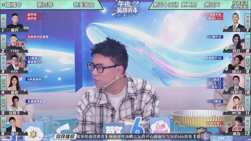 【2025-12-23 02点场】EA丶老狼：争霸赛，需要投食！