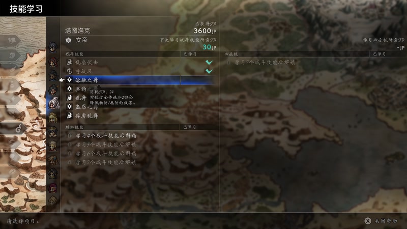 【2025-12-22 13点场】布鲁斯菲尔：八方旅人zero