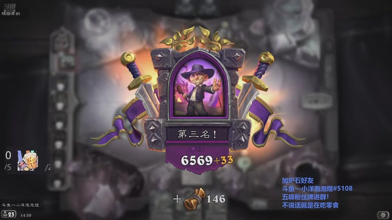 【2025-12-23 14点场】小洋泡泡煜：圣诞节了哎！！！