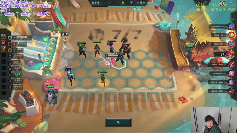 【2025-12-23 20点场】阿陈ctw：忆苦思甜，今天给队友加油