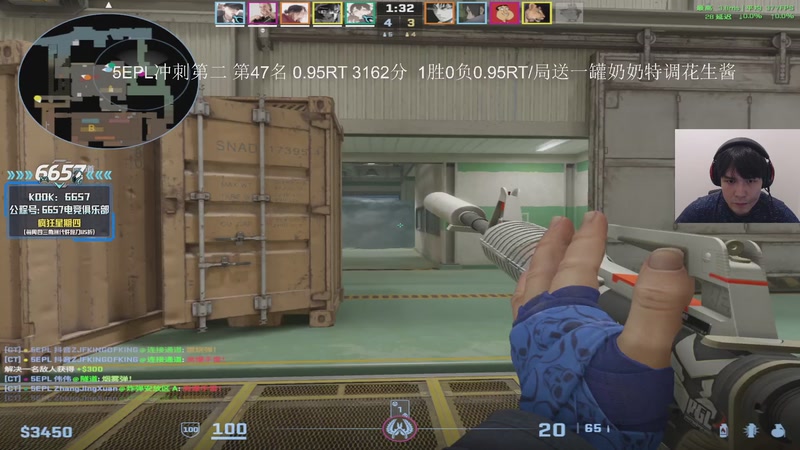 【2025-12-23 20点场】CSGO解说伟伟：战火重燃5EPL！！