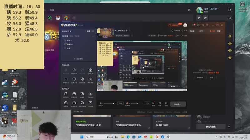 【2025-12-21 18点场】灬小胖虎灬：虎：快乐竞技场