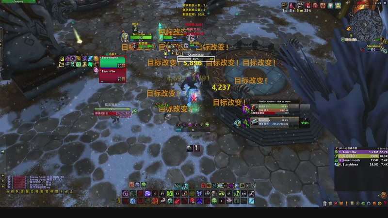 【2025-12-22 3点场】Williamlolz:美服WLK 奶骑竞技场