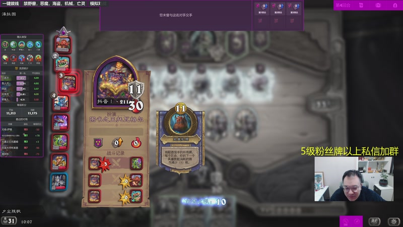 【2025-12-23 10点场】夕尘残枫：胖枫：鲜衣怒马少年时