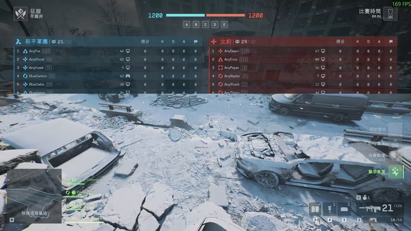 【2025-12-22 22点场】主播杰克曼：游戏名：战地启动