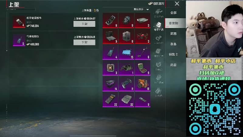 【2025-12-23 完整版】泼痞yyds：超体的神把把c