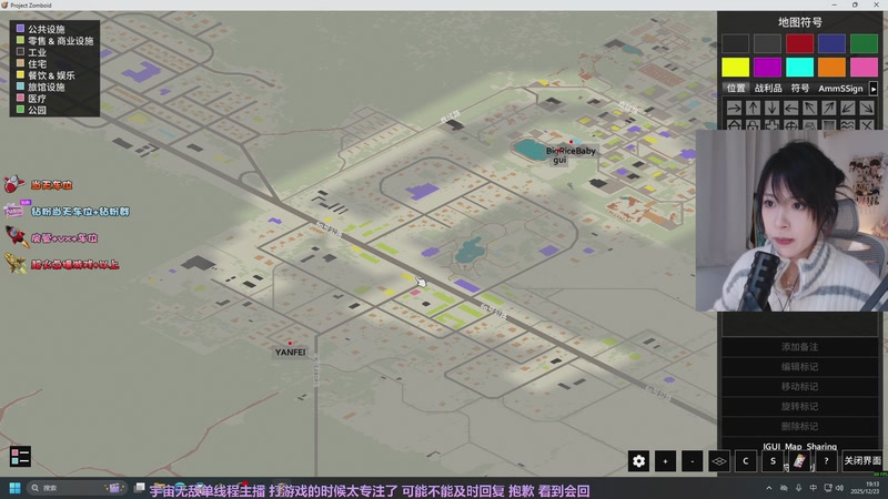 【2025-12-23 19点场】是希文吖丶：先cs 再僵尸毁灭工程！