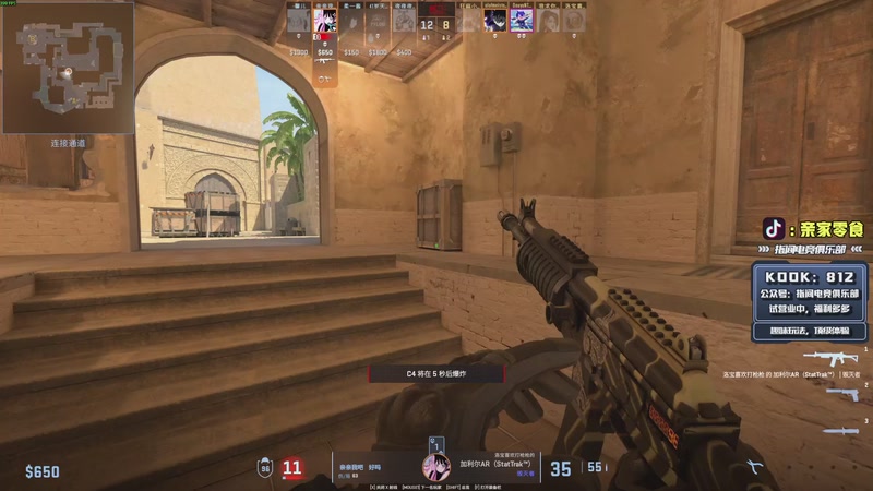 【2025-12-22 22点场】diyy刘頔：航天一头善战的狼！kook 812!