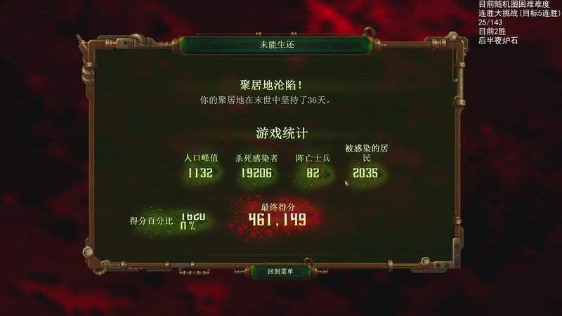 【2025-12-22 23点场】Nostalie：NO: 今日亡者归来