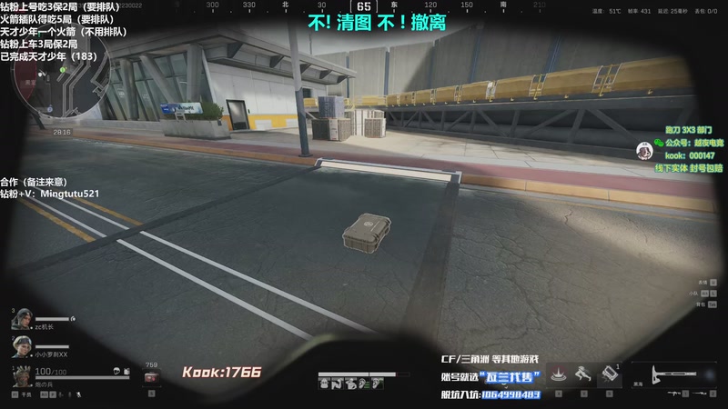 【2025-12-23 00点场】小铭XiaoMing阿：小铭：今天玩点爆的！  双倍亲密度！