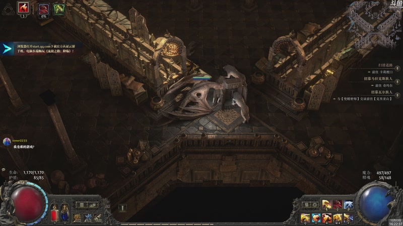 【2025-12-23 16点场】神隐的直播间：神隐：流放之路 降临 新赛季