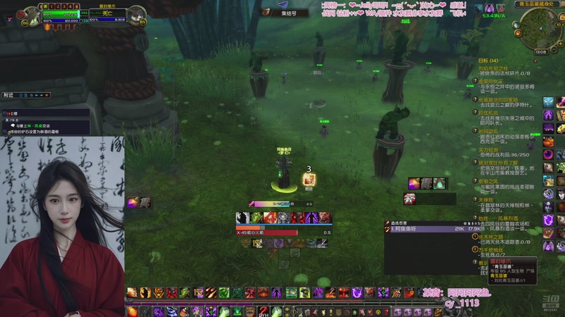 【2025-12-16 13点场】阿鱼鱼鱼鱼呀：❤MOP冲鸭！！？❤