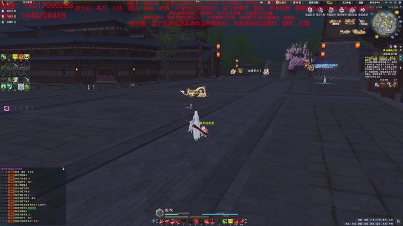 【2025-12-22 14点场】太白剑圣微:太白神刀天香免费论剑