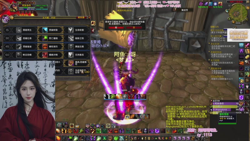 【2025-12-22 23点场】阿鱼鱼鱼鱼呀：❤主播福利车带水友冲冲冲！❤