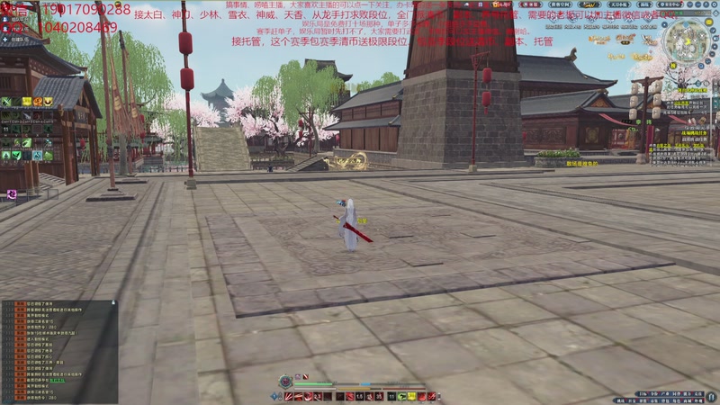 【2025-12-22 13点场】太白剑圣微:太白神刀天香免费论剑