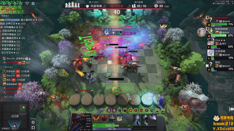 【2025-12-23 16点场】1874ooo：皇后前150可报名参加一发杯