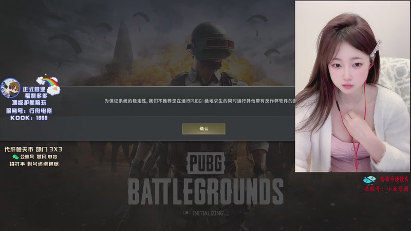 【2025-12-23 09点场】pigff：【PIGFF】场均8杀女鬼流