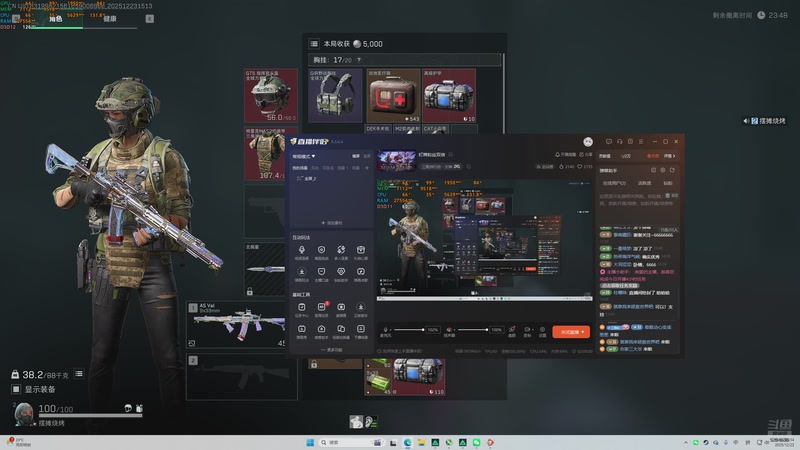 【2025-12-23 15点场】奇凌枫：灯牌粉丝双倍