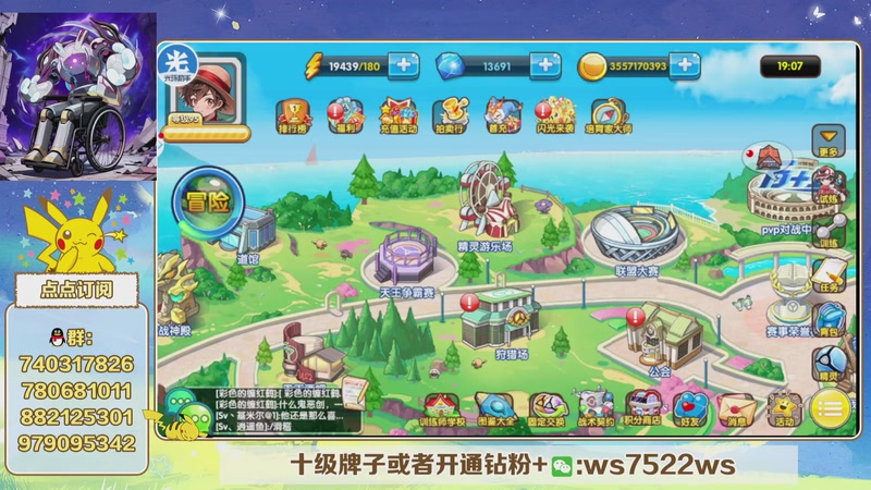 【2025-12-22 19点场】失眠君灬灬：新版本，新宠