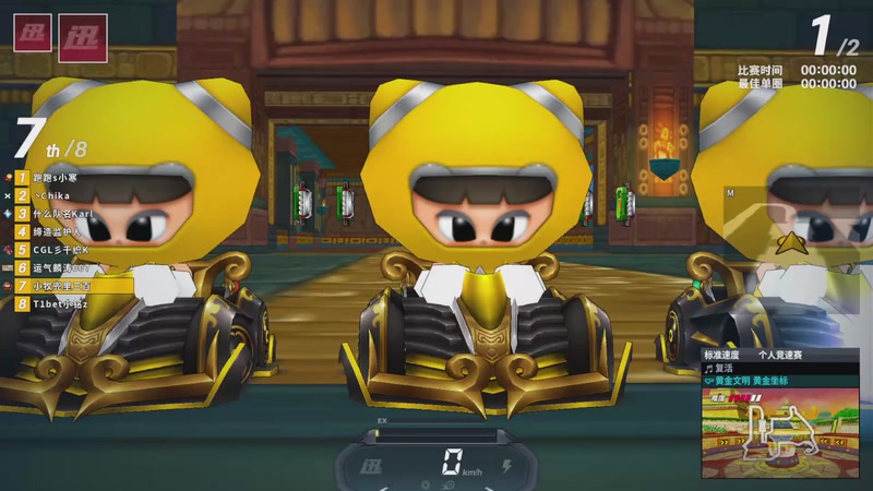 【2025-12-22 22点场】跑跑卡丁车小牧：~~！拼好赛！~~