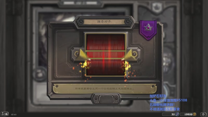 【2025-12-22 12点场】小洋泡泡煜：无礼遇感觉真的有点难度！