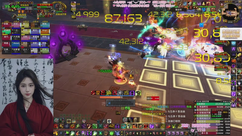 【2025-12-21 21点场】阿鱼鱼鱼鱼呀：❤晚上25H魔古山❤