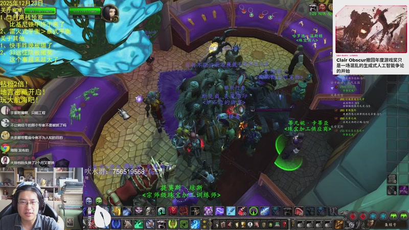 【2025-12-23 11点场】AC绅士向：绅：商栈新货，雷火式平衡VS暴式平衡