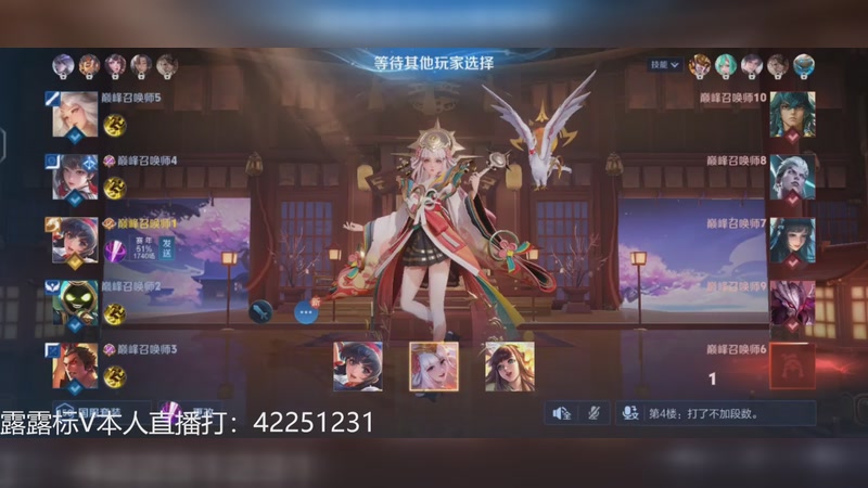 【2025-12-22 14点场】夏童露露：新版露露巅峰冲第一