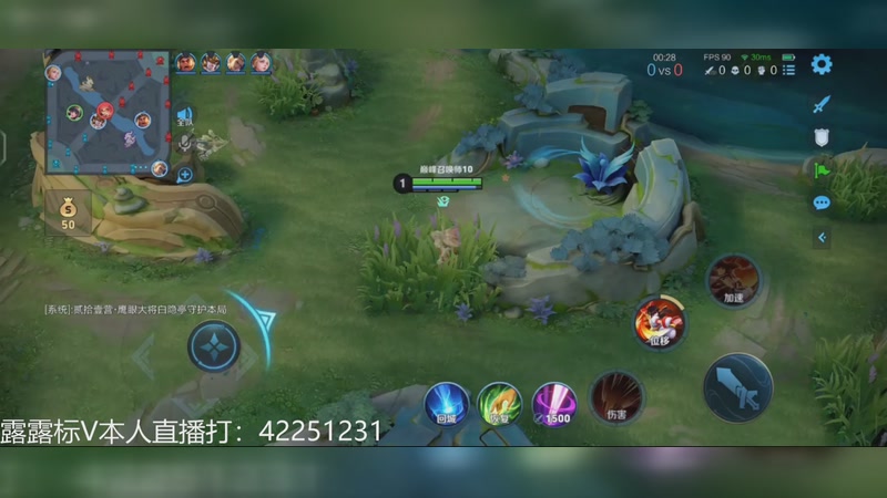 【2025-12-22 完整版】夏童露露：新版露露巅峰冲第一