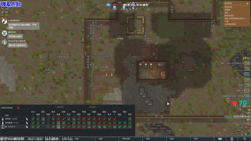 【2025-12-23 23点场】宋暖阳绝不咕咕:新人主播直播第一天 6151194