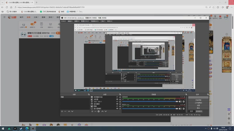 【2025-12-24 18点场】CSGO馒头：聊聊天打打游戏 6959154