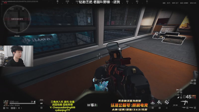 【2025-12-23 21点场】Lifeiwnl：来逼子驾到