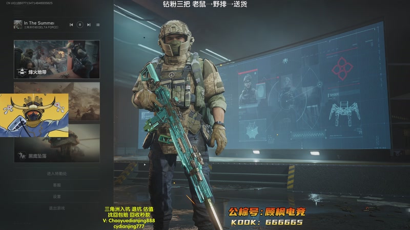 【2025-12-24 01点场】Lifeiwnl：来逼子驾到