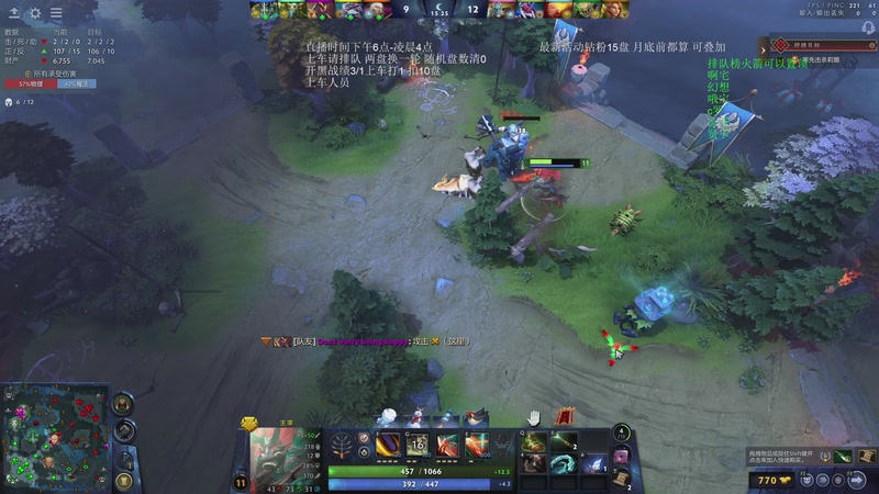 【2025-12-21 21点场】湫汲：顶级车队 百分之90胜率！！！