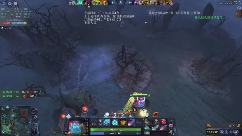 【2025-12-22 03点场】湫汲：顶级车队 百分之90胜率！！！