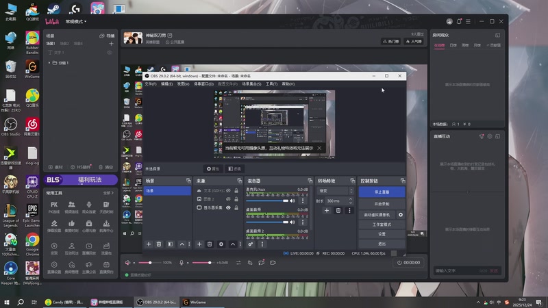 【2025-12-24 09点场】二次元中单宇神：神秘双刀男