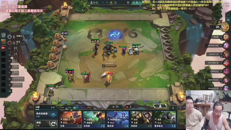 【2025-12-24 04点场】山东棋王弈哥：这把三星亚恒辣！