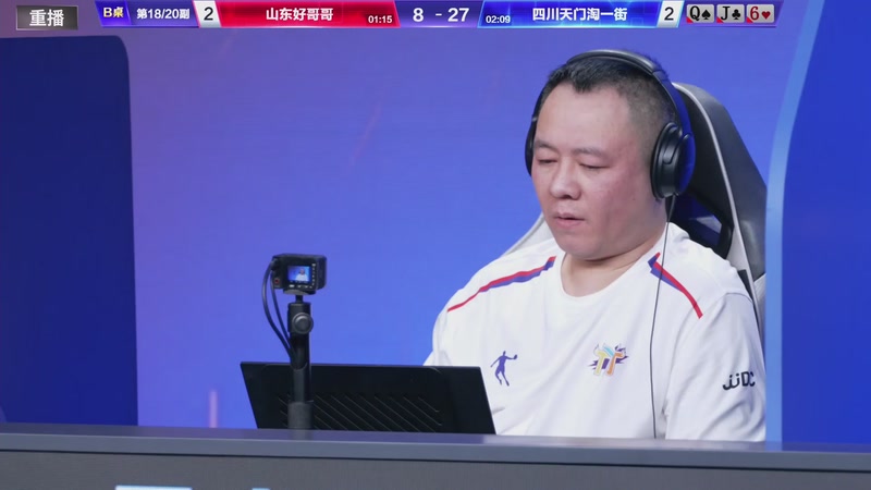 【2025-12-24 03点场】JJ斗地主官方：S7冠军杯总决赛火热进行中！