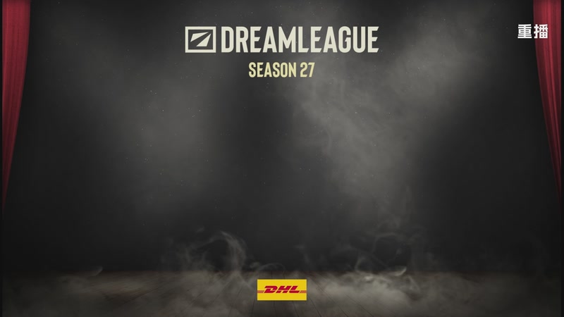 【2025-12-24 12点场】DOTA2赛事直播2：梦幻联赛S27 B舞台【重播】