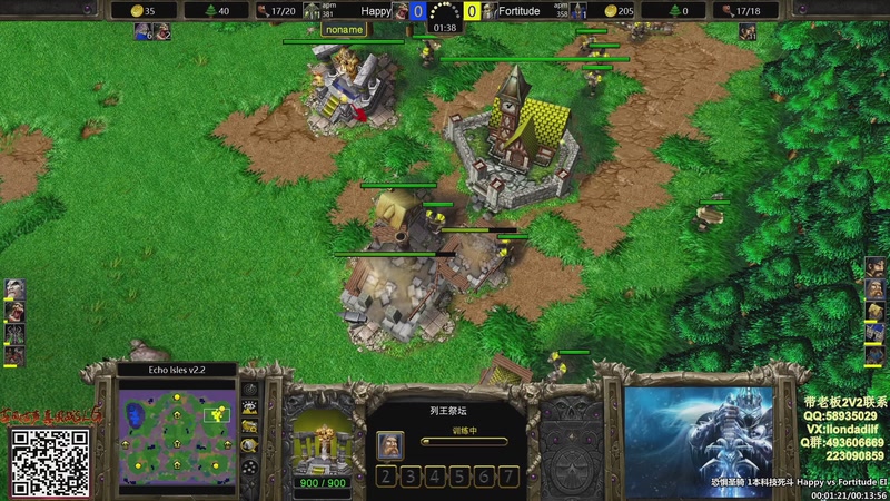 【2025-12-23 23点场】大帝LioN：魔兽争霸3~精彩视频~LioN大帝解说