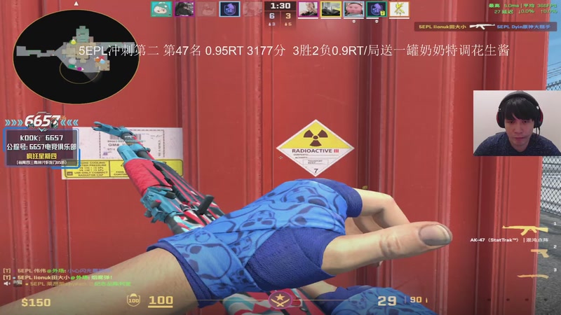 【2025-12-24 02点场】CSGO解说伟伟：战火重燃5EPL！！