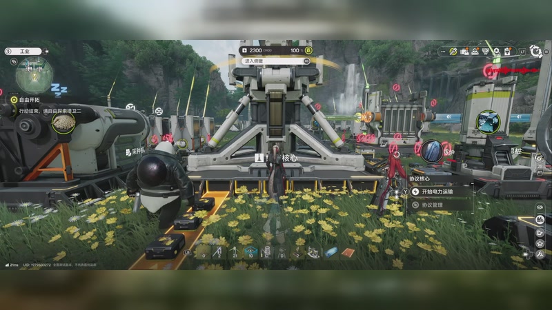 【2025-12-22 20点场】烈火Games：终末地  日常任务